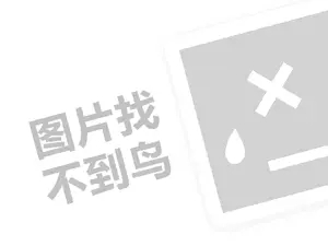 寮€閫氱櫨瀹跺彿鏈変粈涔堥闄╁悧